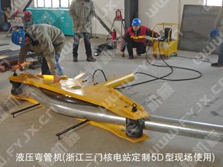 液壓彎管機(jī)現(xiàn)場(chǎng)圖片
